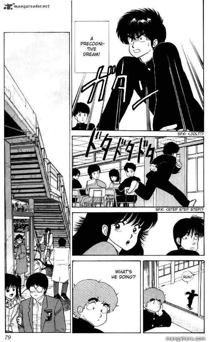 Orange Road Chapter 5 162